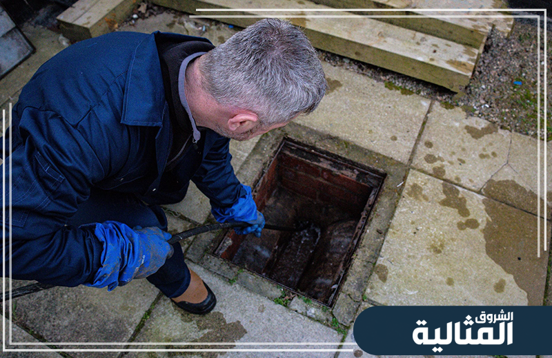 يتأكد الفني من تصريف المياه بسهولة بعد تنظيف المجاري وإزالة جميع العقبات المتراكمة.