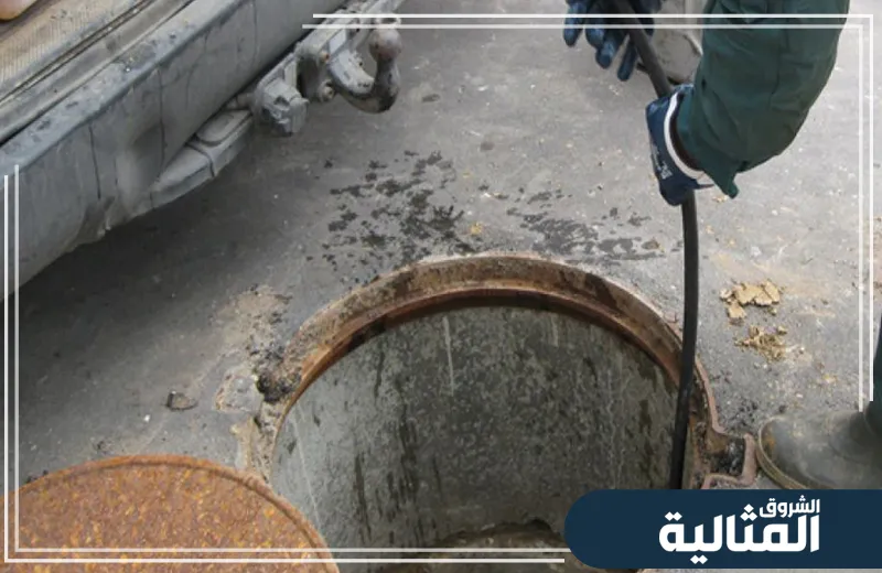 صيانة الصرف الصحي بالخبر 0507870744 مؤسسة الشروق يهتم الفني بتنظيف المجاري بشكل كامل وإزالة الروائح الكريهة لتحسين بيئة المنزل أو العمل.