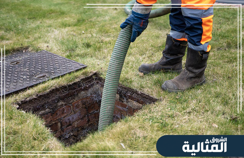 يعمل الفني على إزالة أي انسداد في المجاري بكفاءة لضمان تدفق المياه بشكل طبيعي.