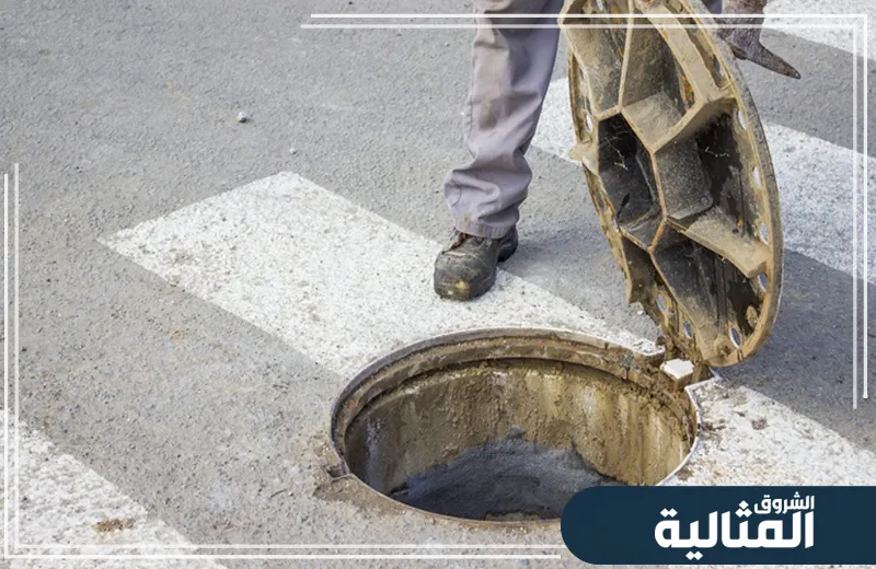 شركة تسليك مجاري بالخبر بالضمان 0507870744 مؤسسة الشروق الفني يتولى تسليك المجاري بسرعة وكفاءة لإزالة الانسدادات وضمان تدفق المياه بسلاسة.