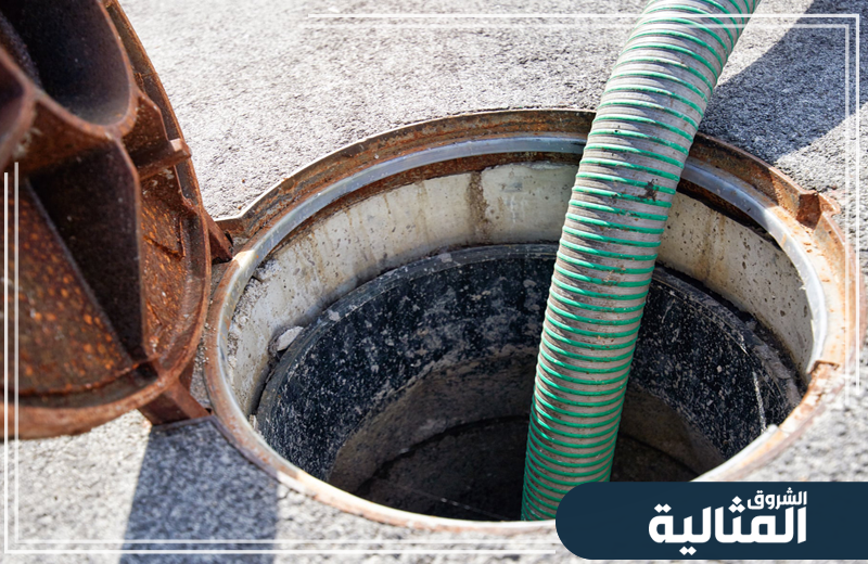 يتأكد الفني من سريان مياه الصرف بسهولة بعد تنظيف المجاري وإزالة أي انسداد كامل.