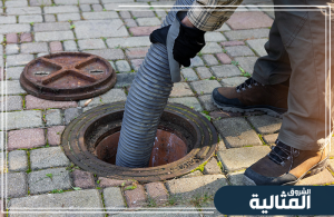 تسليك مجاري الصرف الصحي بالقطيف 0507870744 مؤسسة الشروق يوفر الفني خدمة تسليك المجاري بطرق فعالة تضمن إزالة الرواسب والكتل العالقة تمامًا.