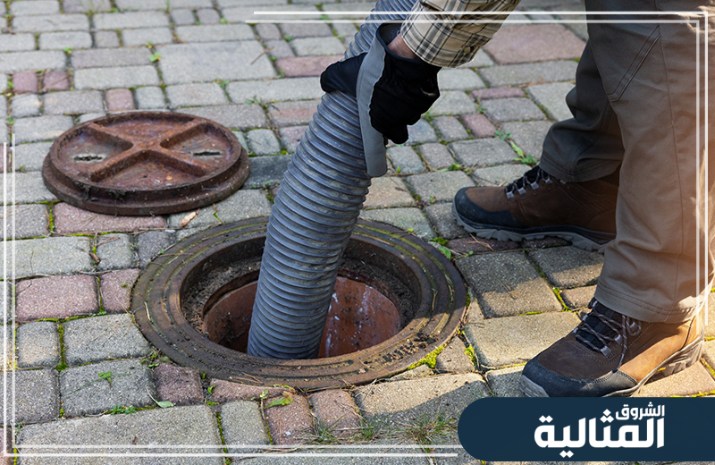 يوفر الفني خدمة تسليك المجاري بطرق فعالة تضمن إزالة الرواسب والكتل العالقة تمامًا.