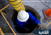 شركة تسليك مجاري ببقيق